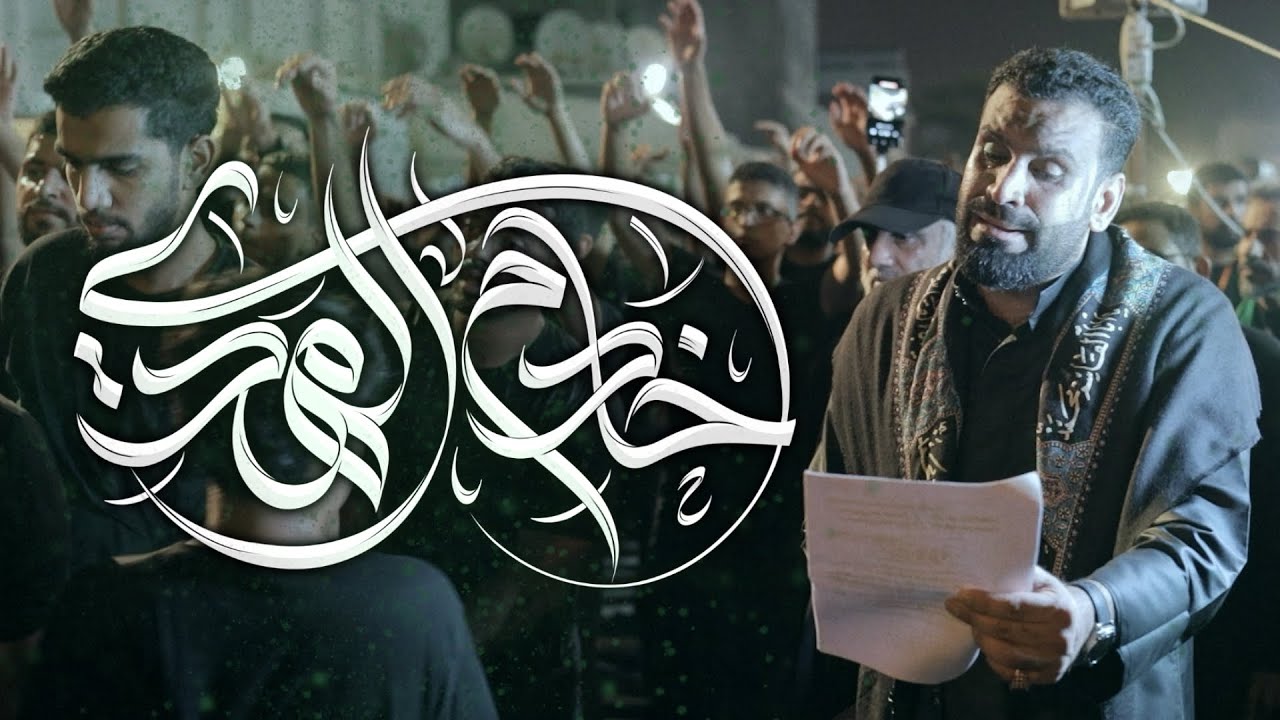 سيد شرف الستراوي | خادم المهدي | استشهاد الإمام الحسن العسكري (ع) 1447هـ