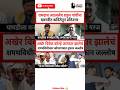 RajThackeray #uddhavthackeray #maratha Devendra fadnavis AjitPawar Eknathshinde jarange patil live