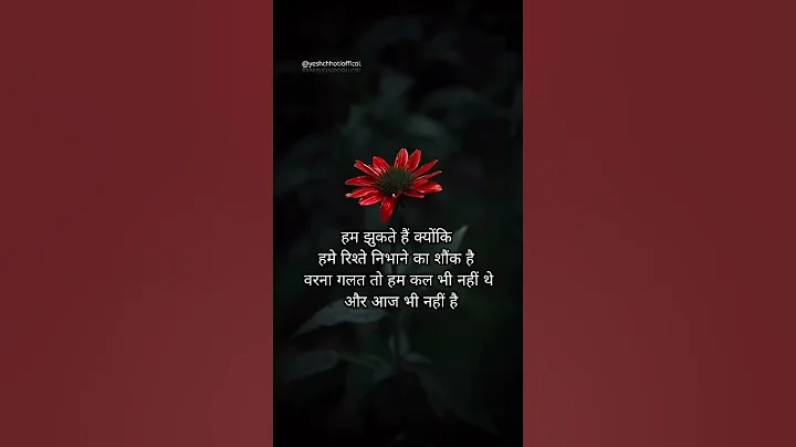 viral video #motivation love breakup song 🎵 📹 🎥