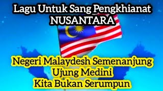 Lagu Untuk Sang Pengkhianat NUSANTARA _ Wahai Malaydesh, Kita Bukan Serumpun.