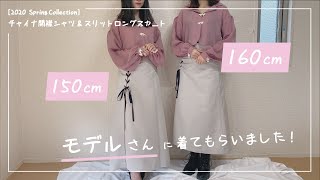 【新品未使用】Mille Grape スリットロングスカート