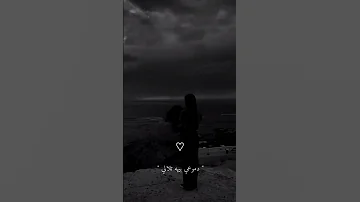 عيوني مدري شبيها علي عرنوص نساني وخيب ظنوني تصميم حاله شاشة سوداء مع الكلمات 