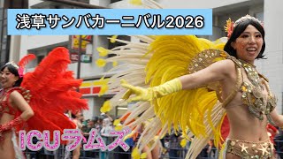 浅草サンバカーニバル2026/ 41st  Asakusa Samba/ICU ラムズ