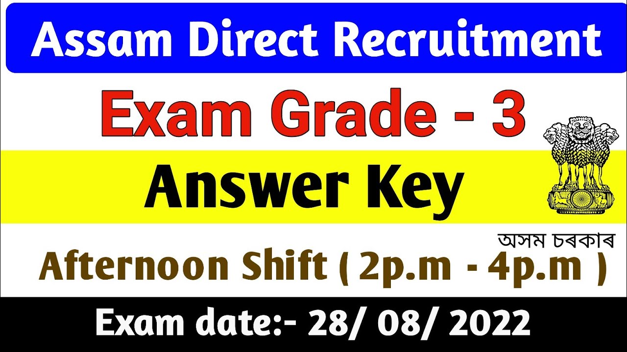 Answer Key Grade 3 Assam Direct Recruitment Grade 3 Answer Key answer-key-grade-3-assam-direct-recruitment-grade-3-answer-key