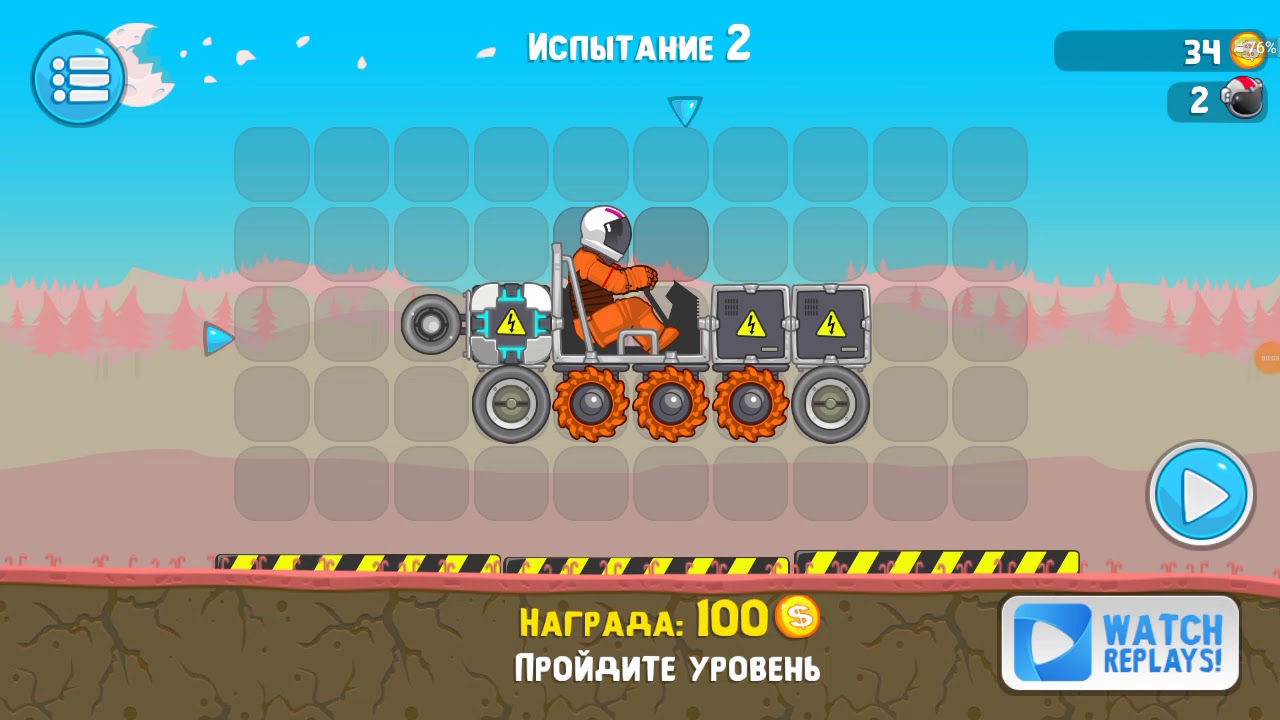 Читы на rover craft