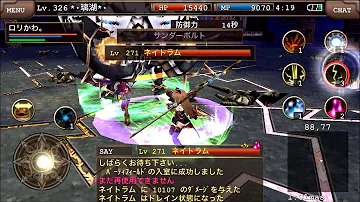 تحميل イルーナ戦記 Ep5ボス ヨシュカ ソロ Ms補正あり Lv 286ハイウィザード ゼロレイ不使用
