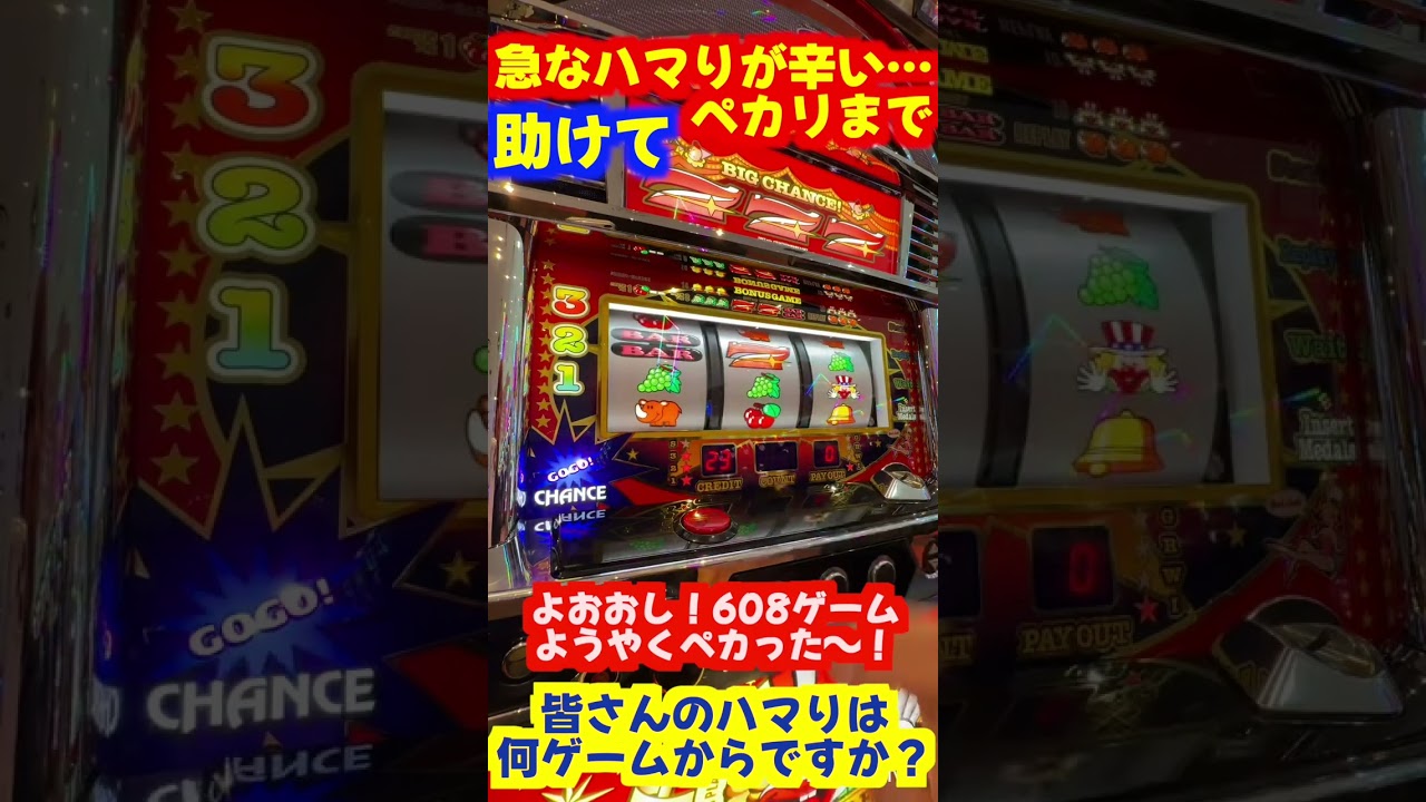最新スロット実戦動画まとめ】JUNK STATION｜話題の新台・設定判別・高