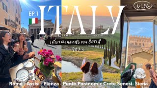 Italy Vlog EP.1 เที่ยวตอนเหนือของอิตาลี 13 วัน 12 คืน แพลนแน่นสุดๆ 💖l PRIMA PRIM