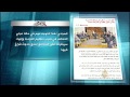 مراة الصحافة 12/1/2015