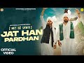 Jat han pardhan  official music  surender romio  ashu dhakal  haryanvi song 2024