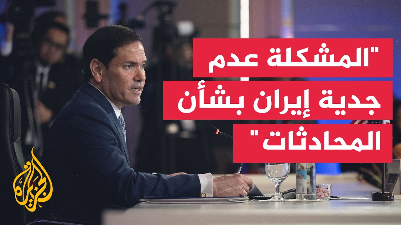 ����� �� ��� �����: ������ ������ ���� ���� ����� ������ ������� ������ �������� ������ ��������
 - نشر قبل 54 دقيقة