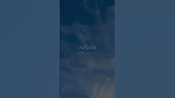 وَأَنزَلۡنَا مِنَ ٱلسَّمَاۤءِ مَاۤءࣰ | محمد صديق المنشاوي | سورة لقمان | نهاوند