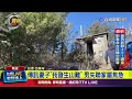 南投西巒大山失聯事件
