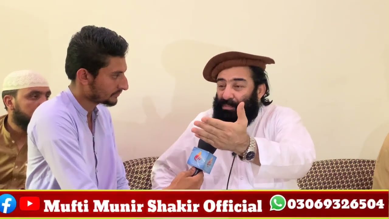 Mufti Munir Shakir New Interview mashal Tv in Bajour 17 july 2022