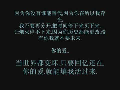 yin wei ni_0001.wmv因为你...东于哲