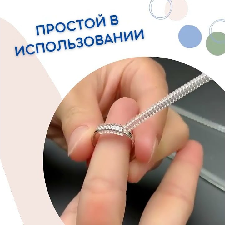 Регулятор размера кольца - YouTube