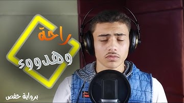 وسارعوا الي مغفرة من ربكم القارئ احمد السبكي