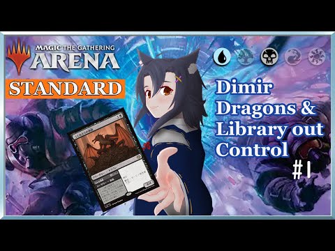 【MTG Arena】ドキドキLO部！『青黒編』～第1回～【スタンダード】