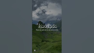 القارئ محمد صديق المنشاوي تلاوات #القران #قرآن #اكسبلور #يارب #duet #راحة_نفسية