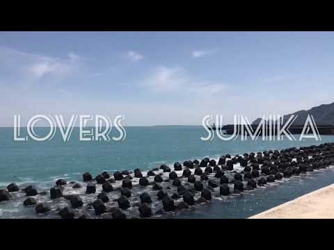 【たろんが歌う】Lovers/sumika