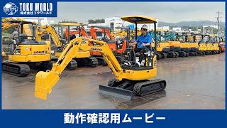 KOMATSU コマツ PC18MR-3 ミニユンボ ミニ油圧ショベル 0.06m3 可変脚