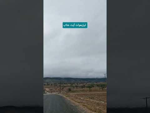 دوار تيزيمولت آيت اعتاب Tizimoult Ait Attab 