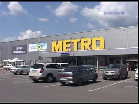Компания «МЕТРО Кэш энд Керри» открыла в Новороссийске новую платформу доставки. Компания «МЕТРО Кэш энд Керри» открыла в Новороссийске новую платформу доставки.