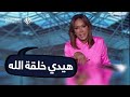 جمهور حزب الله اللبناني يتنمر على لون بشرة الإعلامية داليا أحمد 