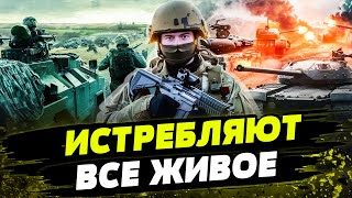 ПЫЛАЮЩИЙ ГОРИЗОНТ: 15 км до жизненно важно артерии ВСУ!