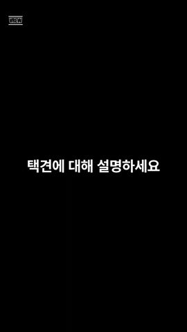 유네스코와 유산_무형문화유 19.택견(한)