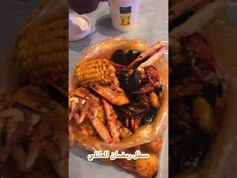 سحور رمضان من شرمبشاك فلوقات يوميات مطاعم رمضان