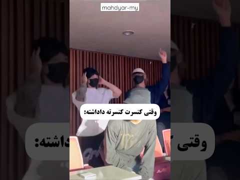 وقتی کنسرت داداشته جونگکوک تهیونگ جیمین 