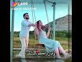 ولهان واكع بالعشك وبيه الغرام شسوى
