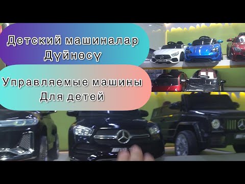 Video: Архангельск шаарындагы 