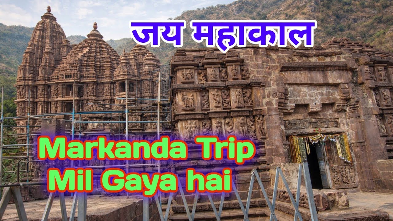 Aj Markanda  ka trip mil gaya / Darshan Complete 💯✅#temple#chandrapur #sarkarvlog #markanda#vlog 
