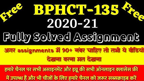 Bphct 135 fully solved assignment 2020-21