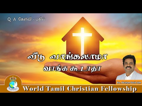 Can Christians buy homes?