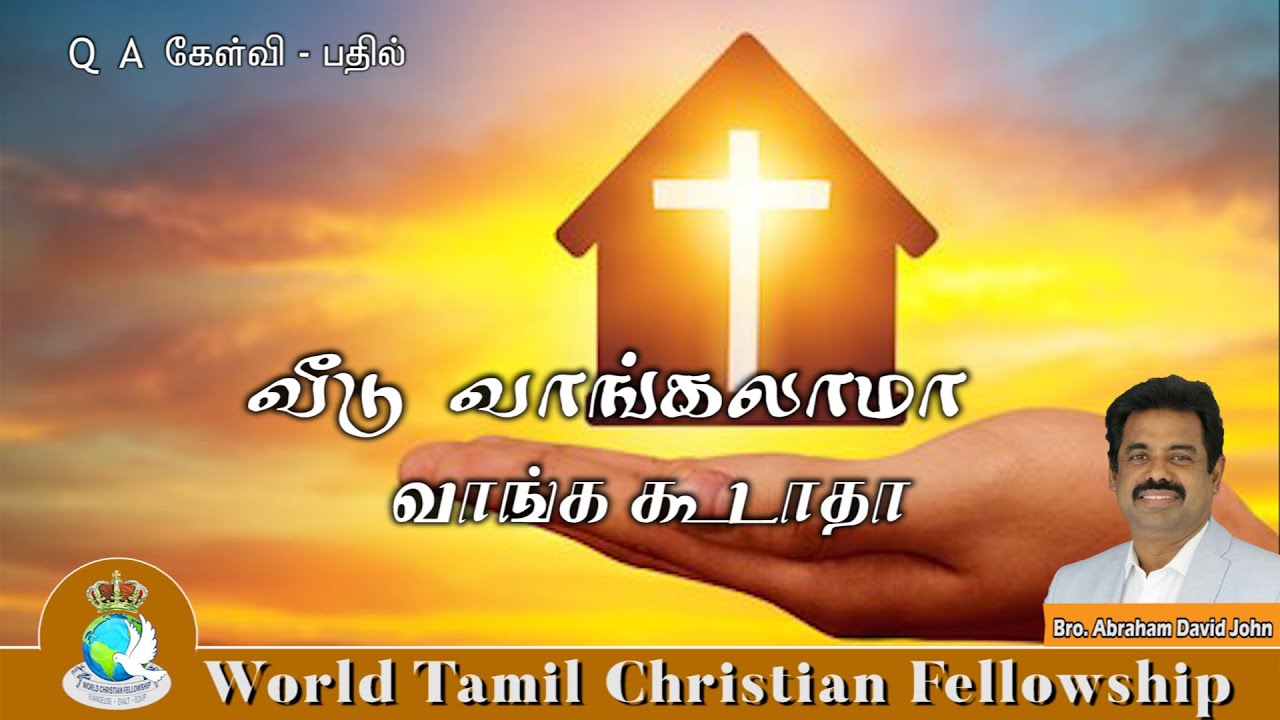 Can Christians buy homes?
