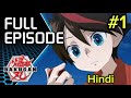 Bakugan Ep 1 Hindi Hindi Anime Bakugan Battle Brawlers First Episode