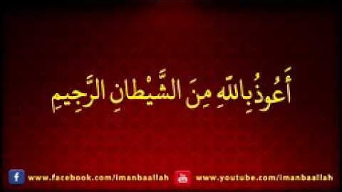 تلاوت قرآن كريم  با ترجمة فارسي سورة نوح 71