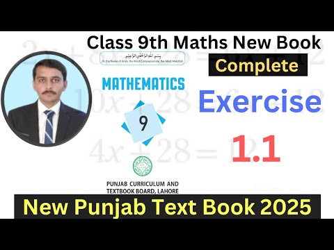 Class 9th Math New book complete solved Exercise 1.1 ch no 1 solve New ...
