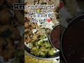 आज की वैभव लक्ष्मी पूजा 🙏 प्रेम और विश्वास से सजी दिव्य प्रसाद थाली ❤️#shortsfeed #viralfeed#shorts🙏