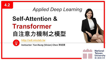 台大資訊 深度學習之應用 | ADL 4.2: Self-Attention & Transformer 自注意力機制之模型