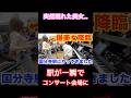 突然現れた美女…駅が一瞬でコンサート会場に #ピアノ #piano #ストリートピアノ #ジュピター #クラリネット