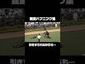 【競馬】実際に起きたハプニング2選。 #競馬 #競艇 #事故 #ギャンブル