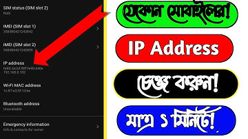 How to change Android ip address 2025 | mobile ip address change bangla tutorial 2025|Arif_tech_broh
