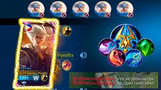 🔥ЗАБЫТЫЙ СТРЕЛОК РАЗВАЛИВАЕТ КАБИНЫ🔥 ГЕРОЙ ДЛЯ ПОДНЯТИЯ РЕЙТИНГА MOBILE LEGENDS