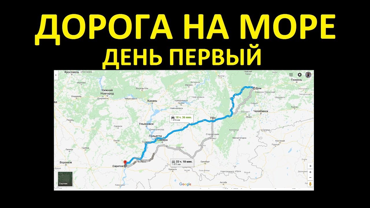 Саратов грузия на машине