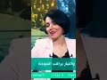 شوف وجهك،،عاشت أيدك،،مهيمن علاء،،