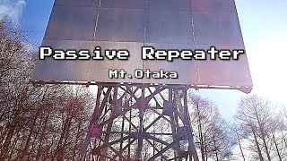 御鷹山 電波反射板  信州の山　長野県